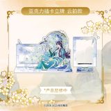 Standee Acrylic Đấu Phá Thương Khung 