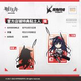  Nendoroid Blaze Arknights - Good Smile Company 