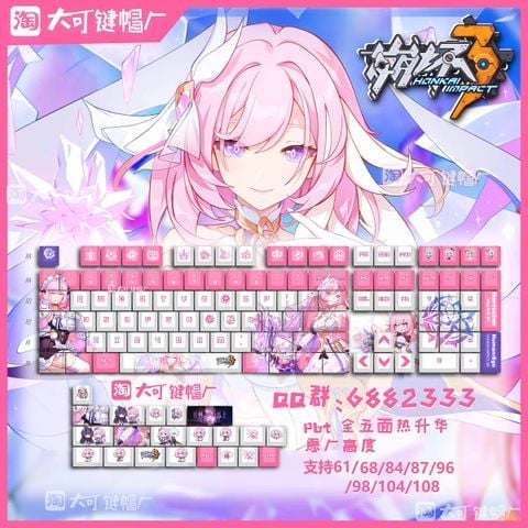  Bộ keycap Elysia Herrscher of Human: Ego - Honkai Impact 3 - Dake Studio 