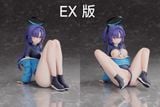  Hayase Yuuka - Blue Archive - G Studio 