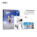  Artbook Genshin Impact Illustrations Vol.1 - Genshin Impact 