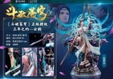  Vân Chi (Vân Vận) - Đấu Phá Thương Khung - Coreplay Studio x China Literature 