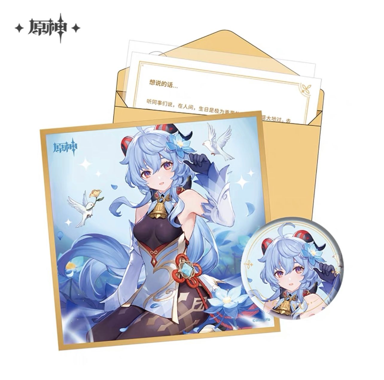 Quà Sinh Nhật Kỷ Niệm 1 Tuổi Genshin Impact  Anniversary Gift from Mihoyo   YouTube