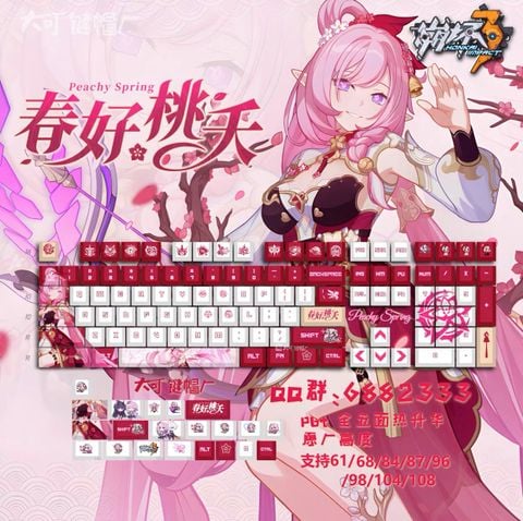  Bộ keycap Elysia Herrscher of Human: Hương Đào Mùa Xuân - Honkai Impact 3 - Dake Studio 