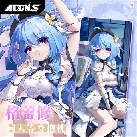  Vỏ gối Griseo Honkai Impact 3 