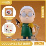  #2717 Nendoroid Taro Sakamoto [Basic] - Sakamoto Days - Good Smile Company 