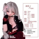  Búp bê Takeuchi Yuki - ElsaBabe 