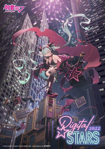  Hatsune Miku Digital Stars 2022 ver - Hobby Stock 