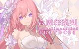  Set kỷ niệm Honkai Impact 3 - arts EGO TDC24 