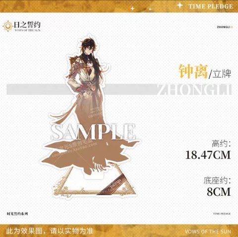  Standee nhân vật Genshin Impact - Dimensional S 