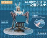  Asuna Bunny Girl Sitting ver NSFW - Blue Archive - Dodomo Studio 