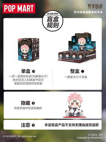 Blindbox mô hình Jujutsu Kaisen - Pop Mart 