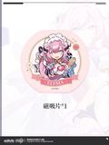 Bộ tản nhiệt B6X Elysia Herrscher of Human: Ego Honkai Impact 3 