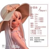  Búp bê Koda Sayuri - ElsaBabe 