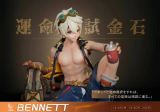  Bennett - Genshin Impact - TOC Studio 