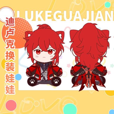  Búp bê bông Diluc Genshin Impact 