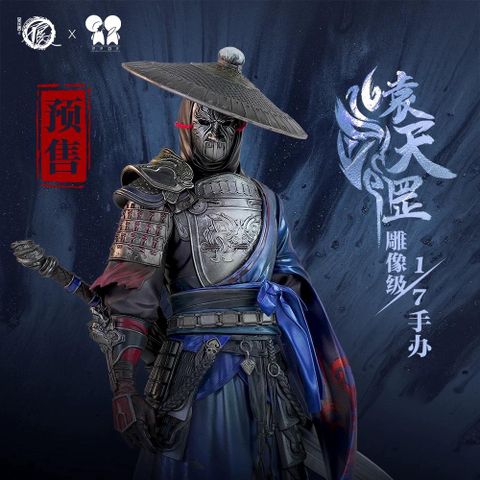  Mô hình Viên Thiên Cang: Bất Lương Soái - Họa Giang Hồ Chi Bất Lương Nhân 