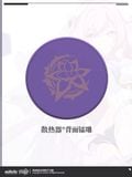  Bộ tản nhiệt B6X Elysia Herrscher of Human: Ego Honkai Impact 3 