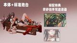  Lingsha - Honkai Star Rail - Alice21 Studio 