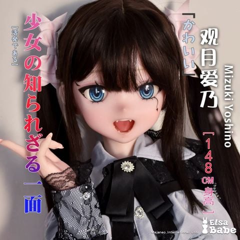  Búp bê Mizuki Yoshino - ElsaBabe 