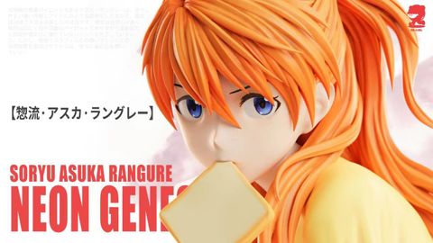  Asuka - Evangelion - BB Girl Studio 