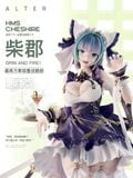  Cheshire - Azur Lane - Mi ovo Studio 