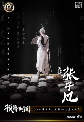  Trương Tư Phàm 1/12 - Họa Giang Hồ Chi Bất Lương Nhân - Cosmic Creations 