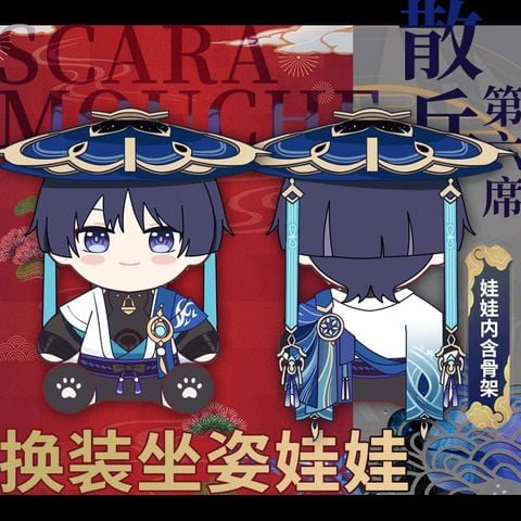  Búp bê bông Scaramouche Genshin Impact 