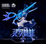  Gwen 1/6 Scale Figure - League of Legends x Infinity Studio 