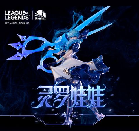  Gwen 1/6 Scale Figure - League of Legends x Infinity Studio 