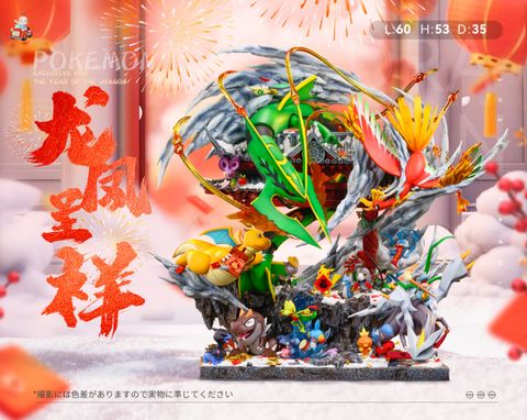  Pokemon Lunar New Year - AM Studio 