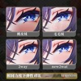  Vỏ gối Mobius Daughter of Corals skin. Honkai Impact 3 
