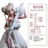  Búp bê Utashiro Shiori - ElsaBabe 