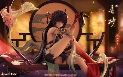  Lingsha - Honkai Star Rail - LoveHolic Studio 