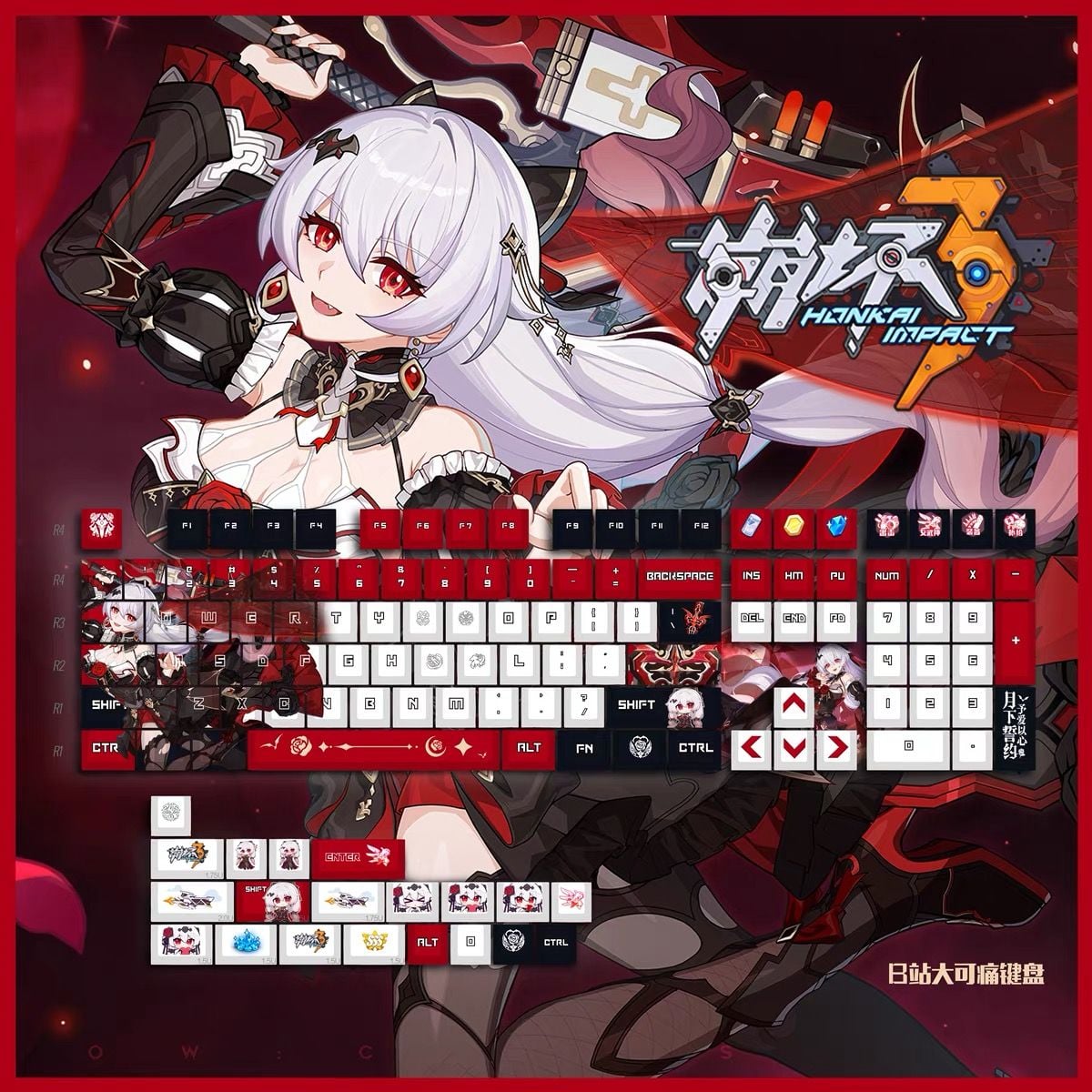  Bộ keycap Lunar Vow: Crimson Love - Honkai Impact 3 - Dake Studio 