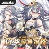  Vỏ gối Herrscher of Sentience Honkai Impact 3 