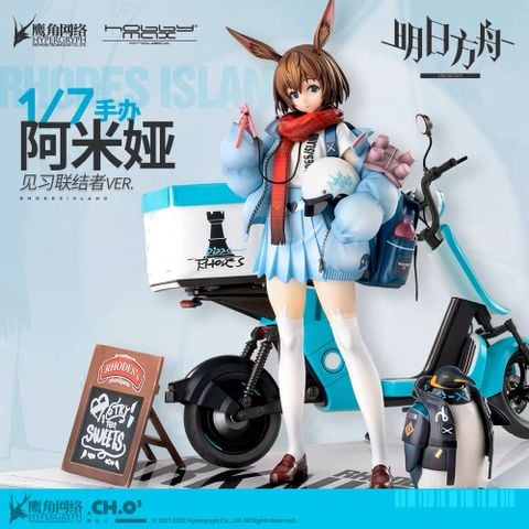  Amiya Fresh Fastener - Arknights - HobbyMax 