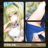  Vỏ gối Mobius Daughter of Corals skin. Honkai Impact 3 