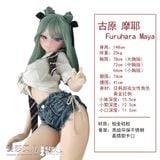  Búp bê Furuhara Maya - ElsaBabe 