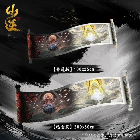  Cuộn trục tranh Sinh Tử ý cảnh của Vương Lâm - Tiên Nghịch - Tencent 