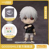  #2734 Nendoroid Ken Kaneki - Tokyo Ghoul - Good Smile Company 