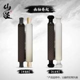  Cuộn trục tranh Sinh Tử ý cảnh của Vương Lâm - Tiên Nghịch - Tencent 