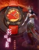  Đồng hồ Quartz chủ đề Mỹ Đỗ Toa - Đấu Phá Thương Khung - China Literature 