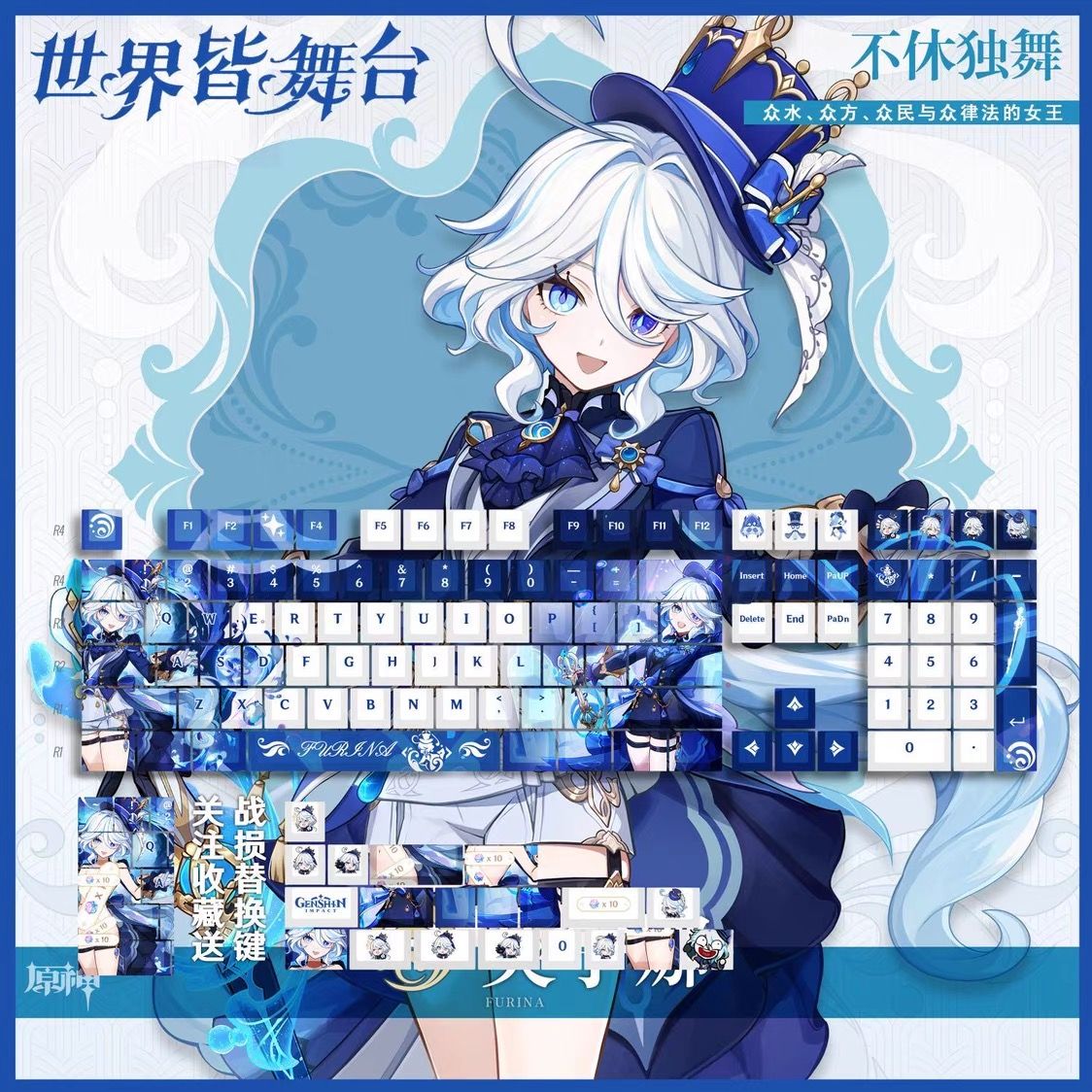  Bộ keycap Furina - Genshin Impact - Dake Studio 