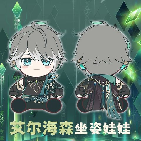  Búp bê bông Alhaitham Genshin Impact 