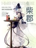  Cheshire - Azur Lane - Mi ovo Studio 
