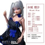 Búp bê Mizuki Risa - ElsaBabe 