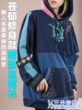  Áo hoodie Tighnari​​​​​​​ Genshin Impact - 1/3 Delusion 