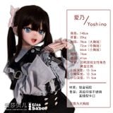  Búp bê Mizuki Yoshino - ElsaBabe 