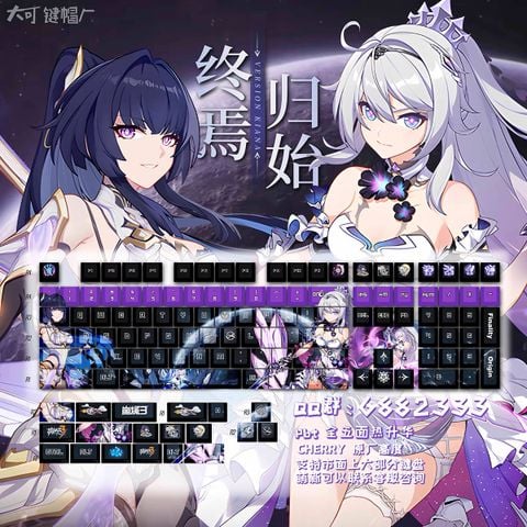  Bộ keycap Mei: Herrscher of Origin & Kiana: Herrscher of Finality - Honkai Impact 3 - Dake Studio 